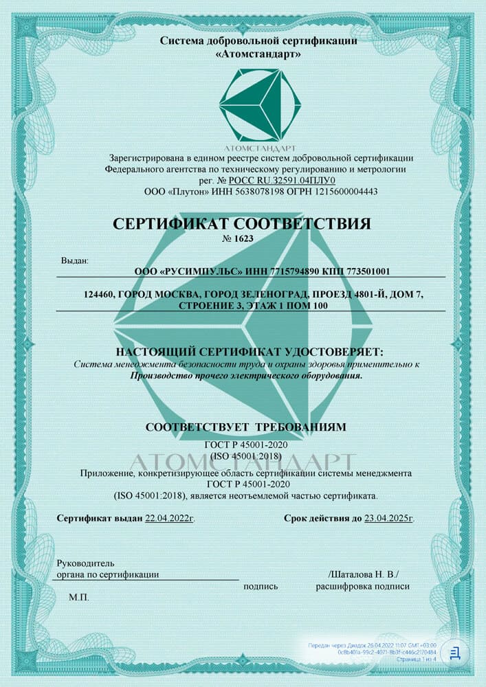 обслуживание инженерных систем и сетей зданий