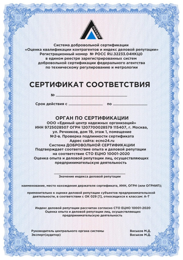 ремонт и отделка офисных помещений